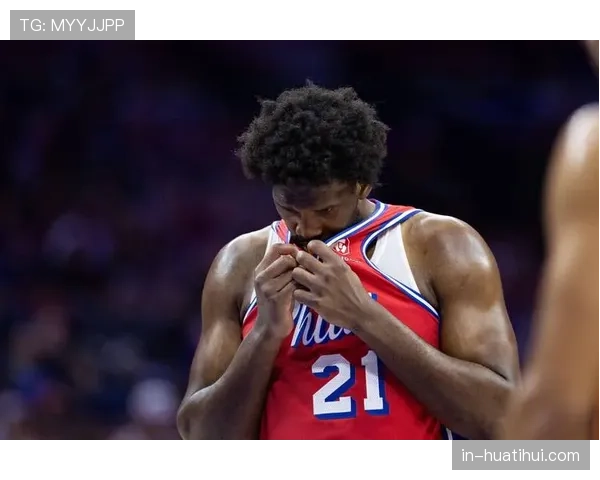 恩比德休赛期成功减重显著提升机动性誓为新赛季带来更强统治力